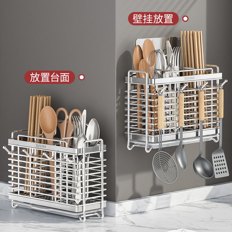 [补贴10%]不锈钢筷子收纳盒厨房筷子笼壁挂式筷笼家用刀具勺子筷子筒置物架