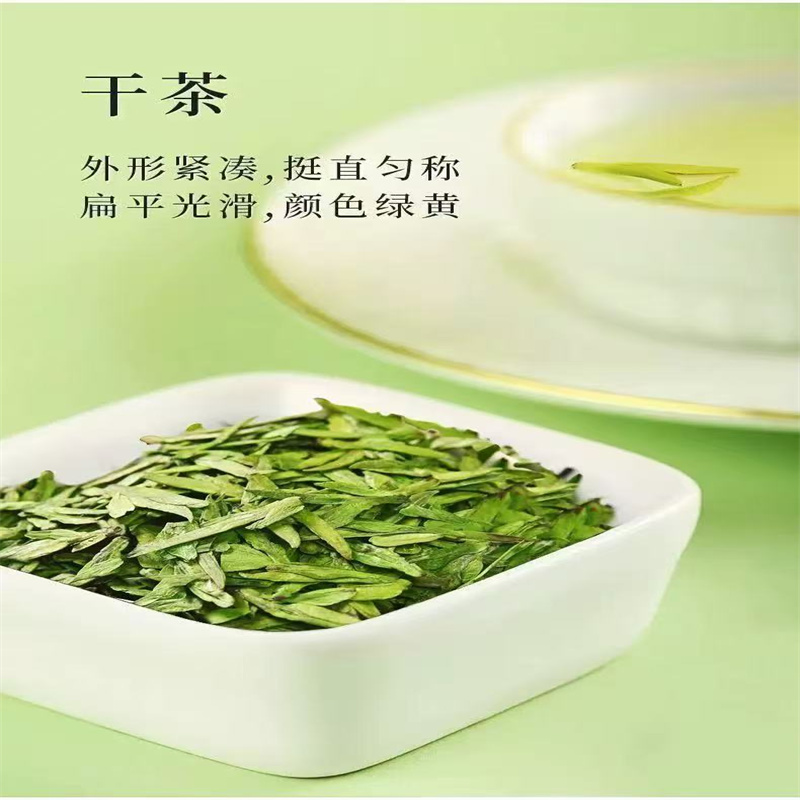 正宗明前绿茶新茶嫩芽豆香龙井春茶茶叶罐装125克高清大图