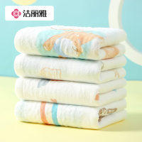 洁丽雅婴儿口水巾纯棉纱布新生宝宝毛巾全棉洗脸小方巾儿童洗漱巾814-1