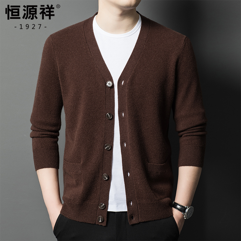 恒源祥V领纯羊毛衫男开衫外套毛衣针织衫夹克秋冬爸爸装2025新款