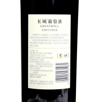 中粮长城 干红葡萄酒 画廊伍之中华颂赤霞珠750ml 中粮直营红酒