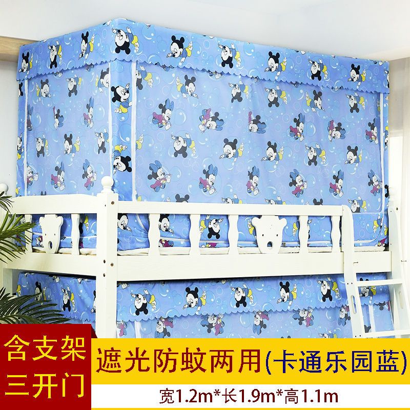 子母床蚊帐1.2m上下铺1.5梯形家用1.6高低床1.3儿童双层床1米男孩