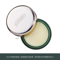 [明星产品]LA MER海蓝之谜润唇膏修护唇霜9g 缓解干燥 秋冬滋润双唇防干裂 美国原装进口