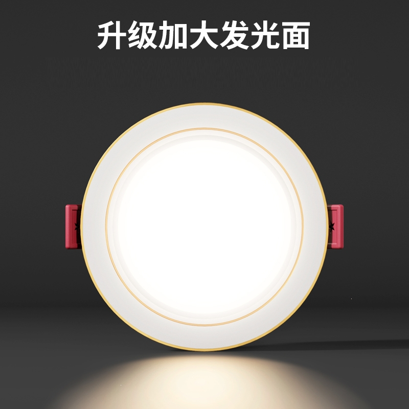 古达led筒灯天花灯5w7w7.5开孔射灯嵌入式客厅孔灯猫眼洞灯家用牛眼灯