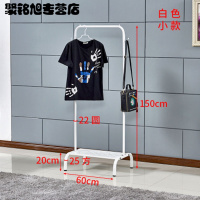 晾衣架单杆式阳台晾衣杆家用卧室落地衣架简易室内晾衣架晒衣杆多款多色多功能家庭晾晒生活日用洗晒用品