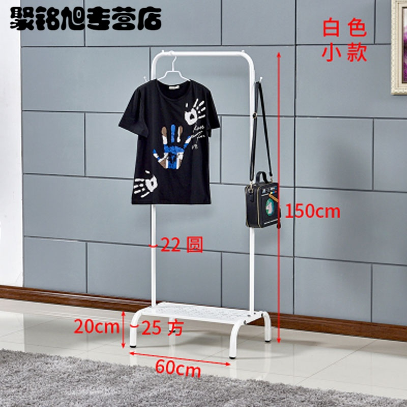 晾衣架单杆式阳台晾衣杆家用卧室落地衣架简易室内晾衣架晒衣杆多款多色多功能家庭晾晒生活日用洗晒用品
