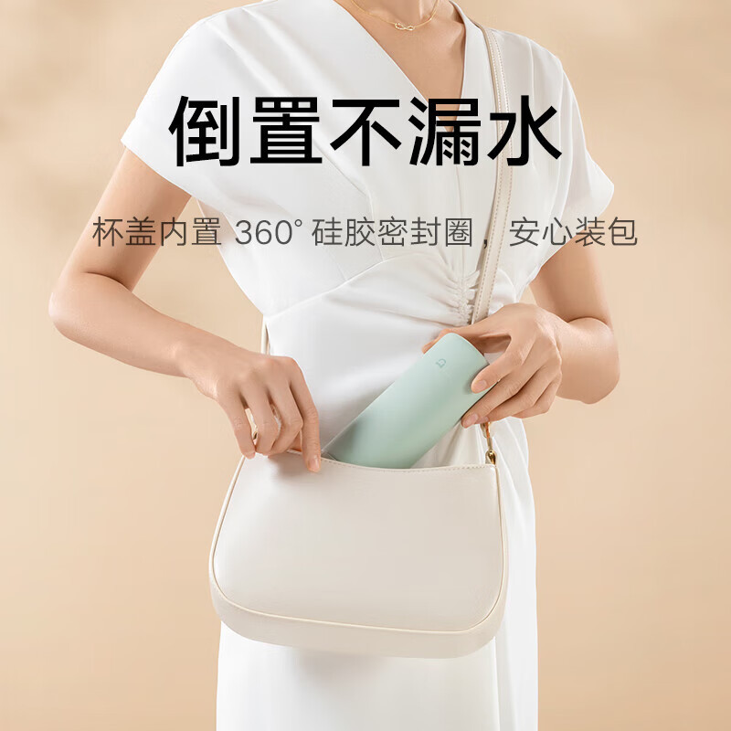 小米米家保温杯口袋版粉色