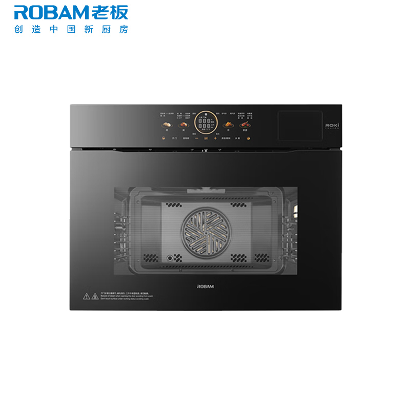 老板(Robam)[蒸汽旋转烤]新款变频55L蒸烤箱一体机妙控炫彩大屏强排汽不熏脸 嵌入式家用盐系C9077A-C5高清大图