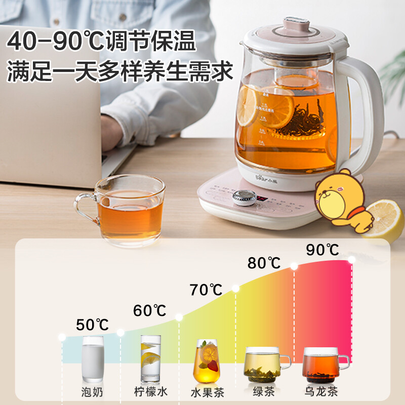 小熊(Bear)养生壶煮茶器 煮茶壶 恒温电热水壶 保温花茶燕窝壶 YSH-C18S2带炖盅1.8L 烧水壶高清大图