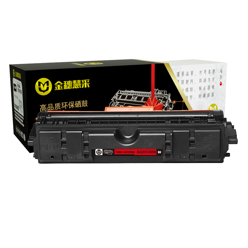 金穗慧采 硒鼓CE314A 适用HP CP1025/CP1025nw/M275nwM175a/M175nw 黑色