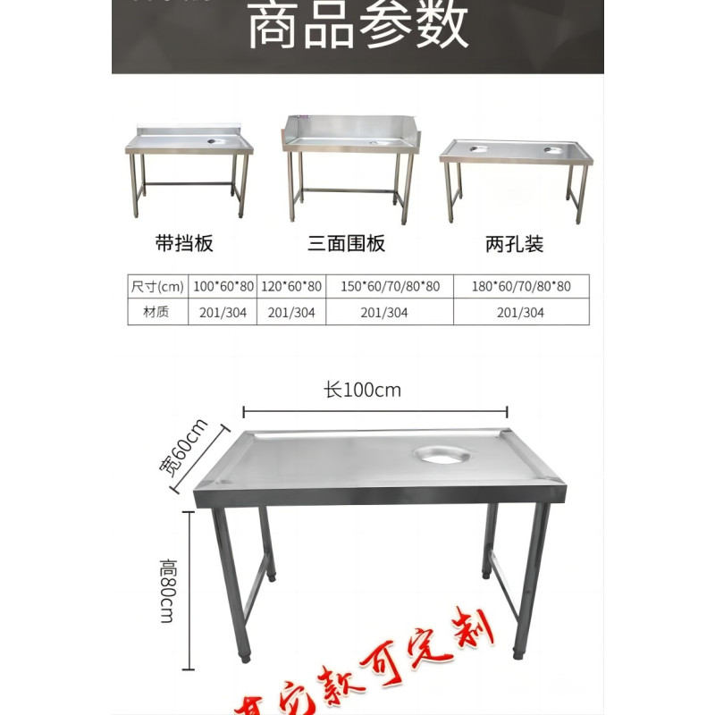 兆穗鑫收残工作台长1200mm*宽700mm*高950mm
