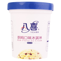 八喜 冰淇淋 朗姆口味 550g*1桶 家庭装 桶装