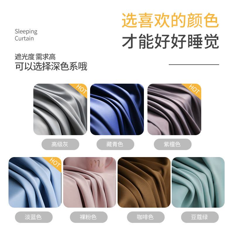 高精密窗帘免打孔安装卧室全遮光隔热遮阳布2021年新款梦幻帘图片