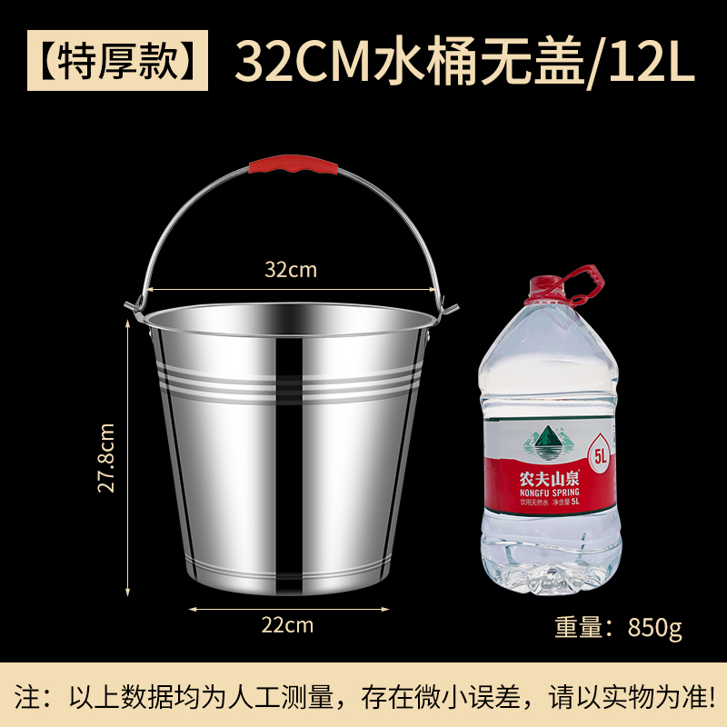 攸 手提铁桶 32cm 个高清大图