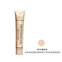 Dermacol黛玛蔻遮瑕膏 新版粉底液强力遮瑕遮盖纹身雀斑痘印疤痕胎记防水207#象牙白