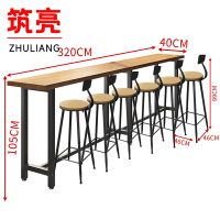 筑亮 吧台桌椅 320*40*105cm+6椅 套