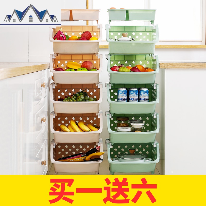 厨房置物架落地多层式塑料菜篮子玩具用品水果蔬菜收纳筐家用大全 三维工匠高清大图