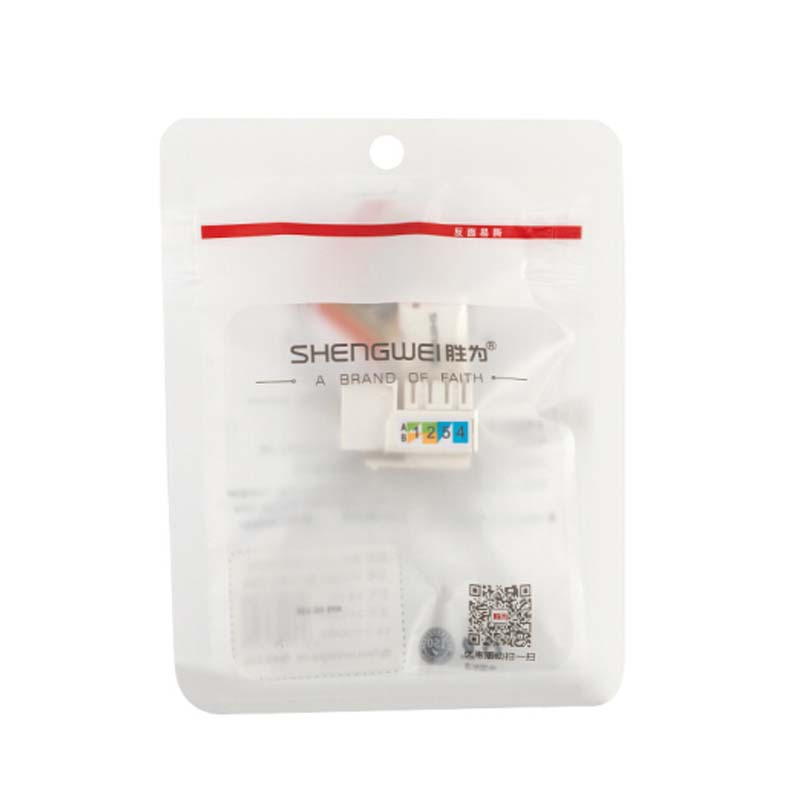 胜为 SIM-501 超五类网络信息模块 工程级镀金 CAT5E模块 超五类非屏蔽RJ45模块