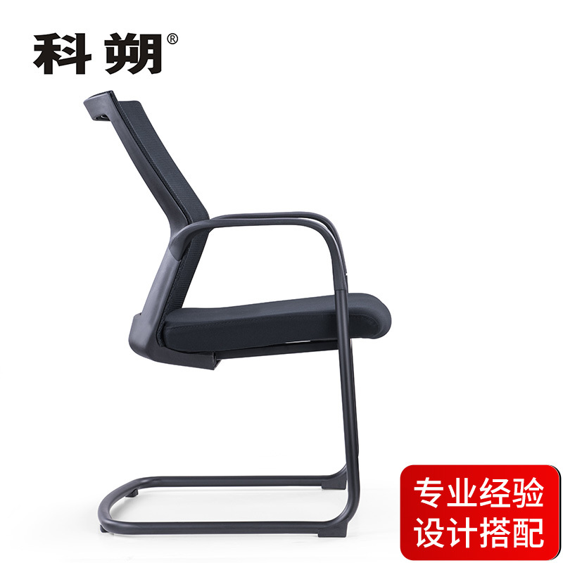 科朔 办公椅电脑椅弓形会议椅网布班前椅KS-146CCH
