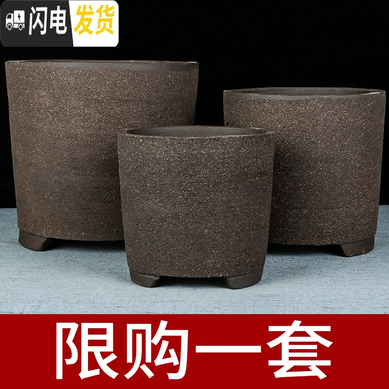 三维工匠宜兴紫砂圆柱盆景阳台君子兰小吊兰花盆绿萝多肉绿植简约盆 G款粗陶一套三个 颜色/尺寸/数量以上方图片花盆容器高清大图