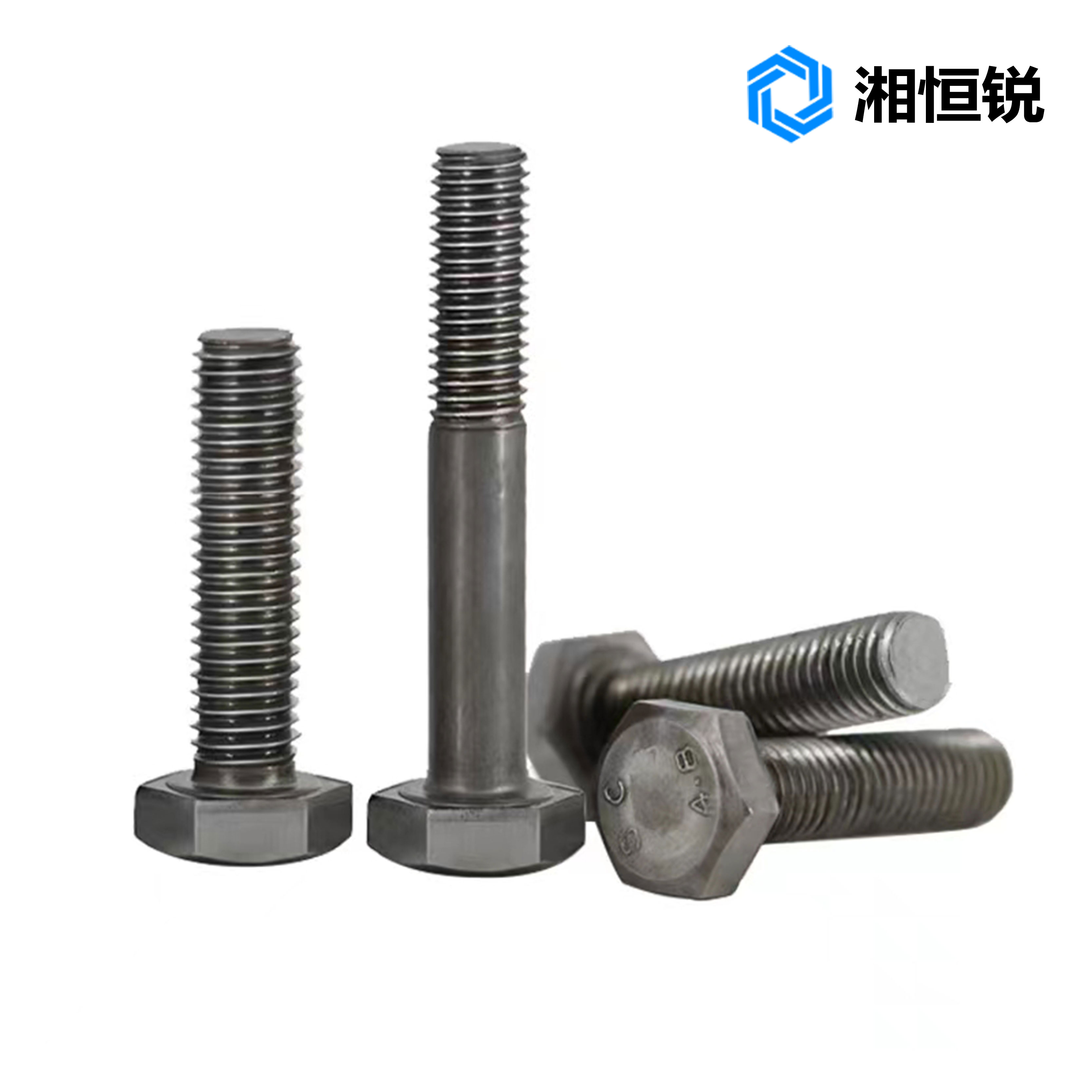 湘恒锐 六角头螺栓 C级 M16×50mm 个高清大图