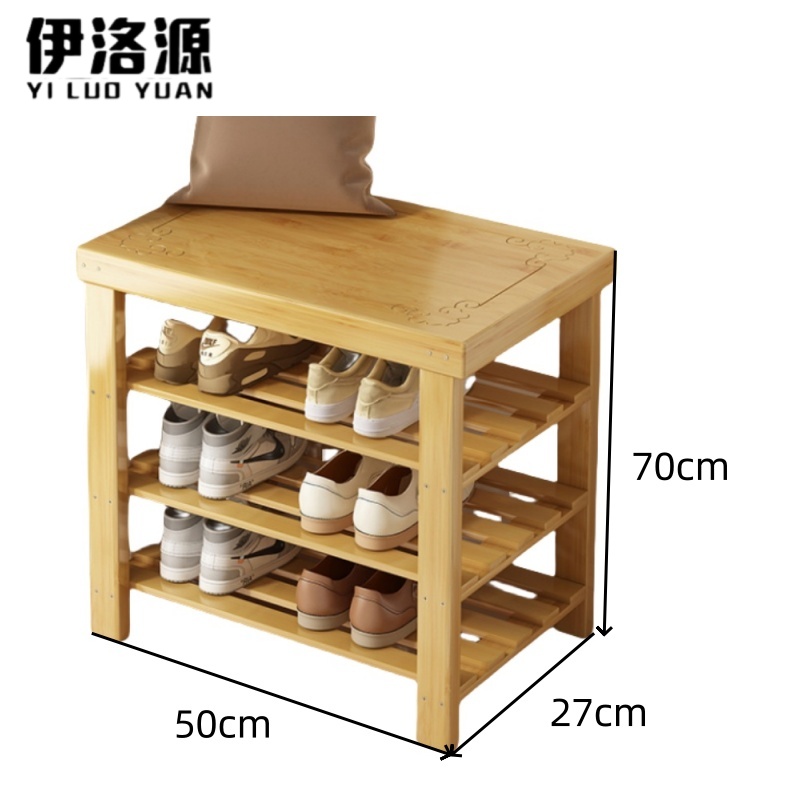 伊洛源 鞋架穿鞋凳 四层50*27*70cm个 多规格