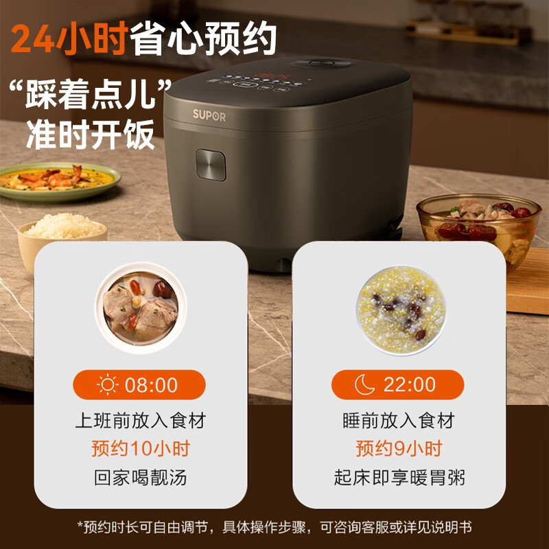 苏泊尔(SUPOR)电饭煲4L家用蓝钻厚釜内胆智能预约多功能煲仔饭可做蛋糕满足2-8人电饭锅煮饭锅 SF40FC871