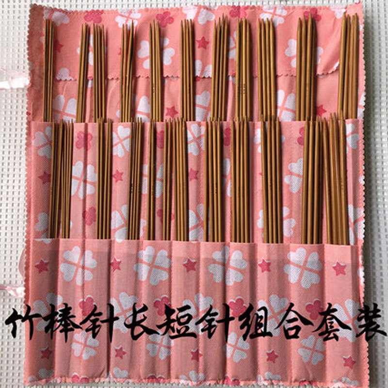 毛衣针 毛线针套装 编织工具直针 棒针直针 日用缝纫配件丝带/绸带/布带 缝纫针