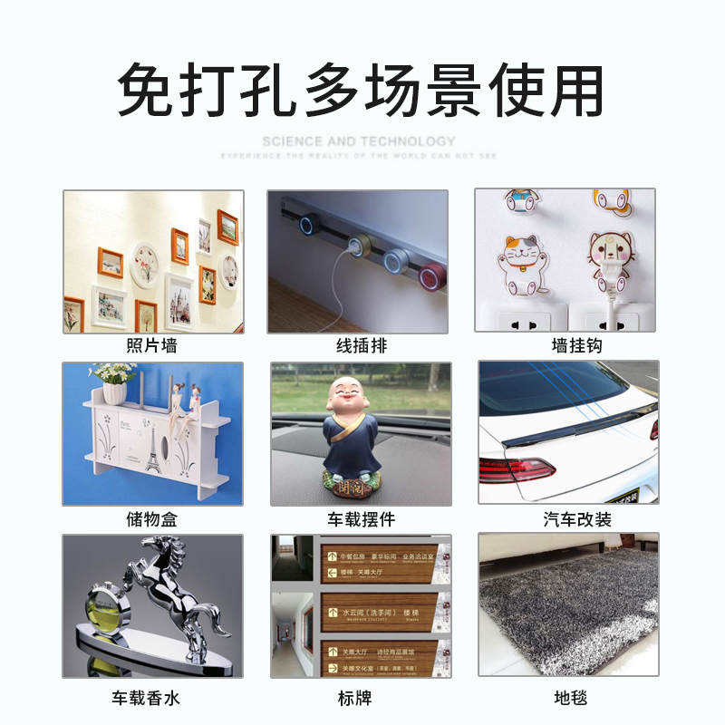 睿虎纳米胶带升级款[5cm*5m长/2mm厚]无痕魔力胶抖音同款多功能家居强力双面胶可水洗反复使用