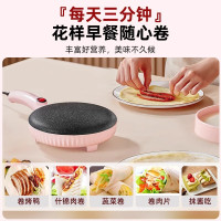 薄饼机时光旧巷家用春饼春卷皮电饼铛小型煎饼烙饼锅做早餐机 樱花粉✿面糊盘+打蛋器