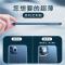 iPhone12手机壳苹果12promax透明软壳隐形支架磨砂12mini保护套 磨砂曜石黑 苹果12mini[5.4寸