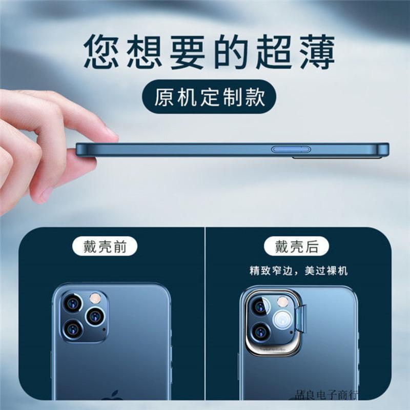 iPhone12手机壳苹果12promax透明软壳隐形支架磨砂12mini保护套 磨砂曜石黑 苹果12mini[5.4寸