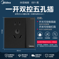 E01插座插座 D 一位单极大跷板开关二三极插座 黑色 美的正品/质保15年/售后无忧 雅致黑/一开双控五孔