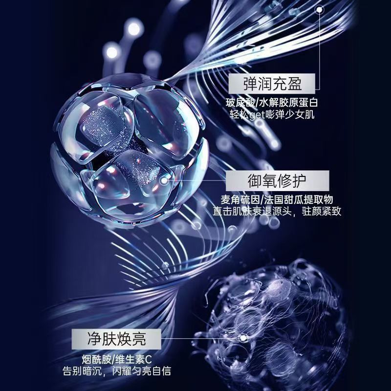 EZZ麦角硫因时光胶囊瓶玻尿酸R-21胶囊 新西兰原装进口 99%高纯度淡化细纹胶原蛋白45粒高清大图