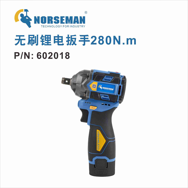 诺斯曼 1/2”无刷锂电冲击扳手280N.m 二电一充 602018 (1台) BJDT高清大图