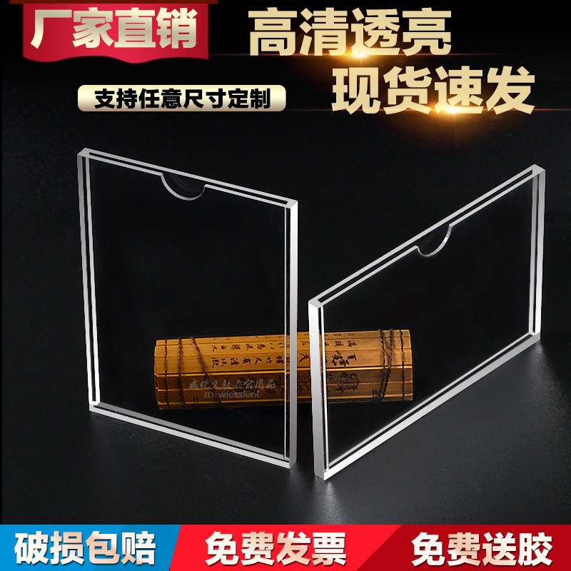 闪电客A4房源信息展示板双层亚克力插a4卡透明房产中介贴招聘广告牌 5寸双层(竖卡)-送胶