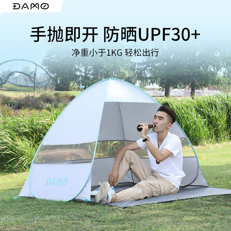 大迈速开休闲抛帐DM-1001