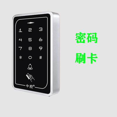T2(刷卡+密码) 中控T2密码刷卡门禁机一体办公设备简易门禁玻璃门木门铁门消防门