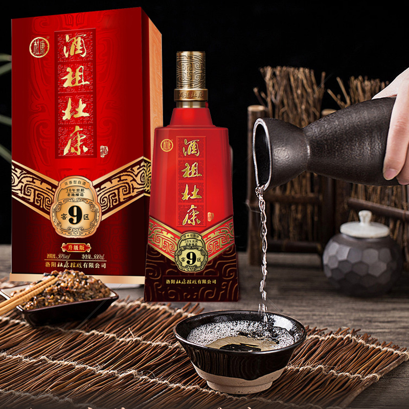 [酒厂自营]酒厂直营酒祖杜康9窖区500ml婚庆50度窖藏30年窖龄批发浓香型白酒 30年窖龄 老池酿造白酒送礼酒自饮酒