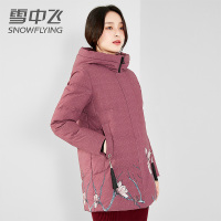 雪中飞羽绒服女短款连帽时尚休闲冬季防寒外套女厚
