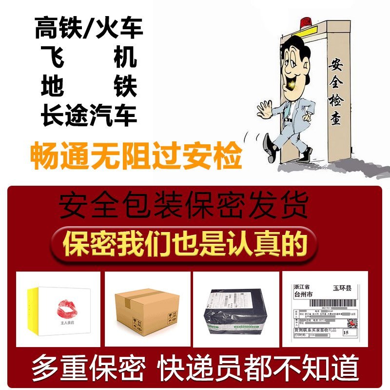 延时男用喷剂早泄喷雾男性延迟 [黑盒加强版神油喷剂]送试用装3片 其它规格其它颜色