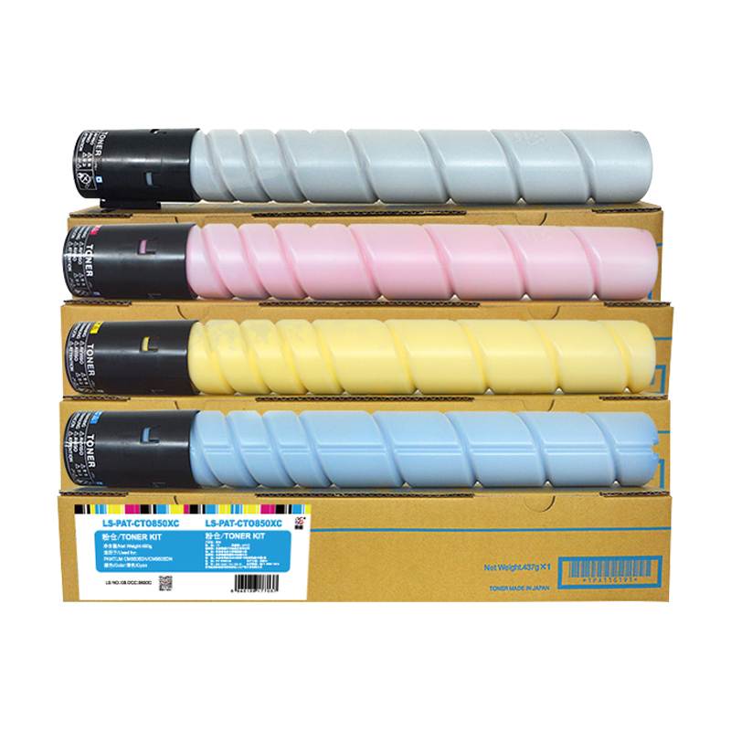 莱盛 LS-PAT-CTO850XK 数码复合机粉仓 黑色 适用于PANTUM CM8505DN/CM9505DN