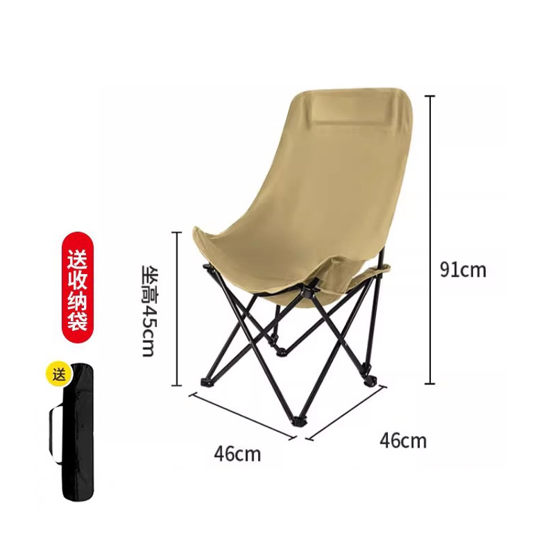 原环 折叠椅 月亮椅 把高清大图