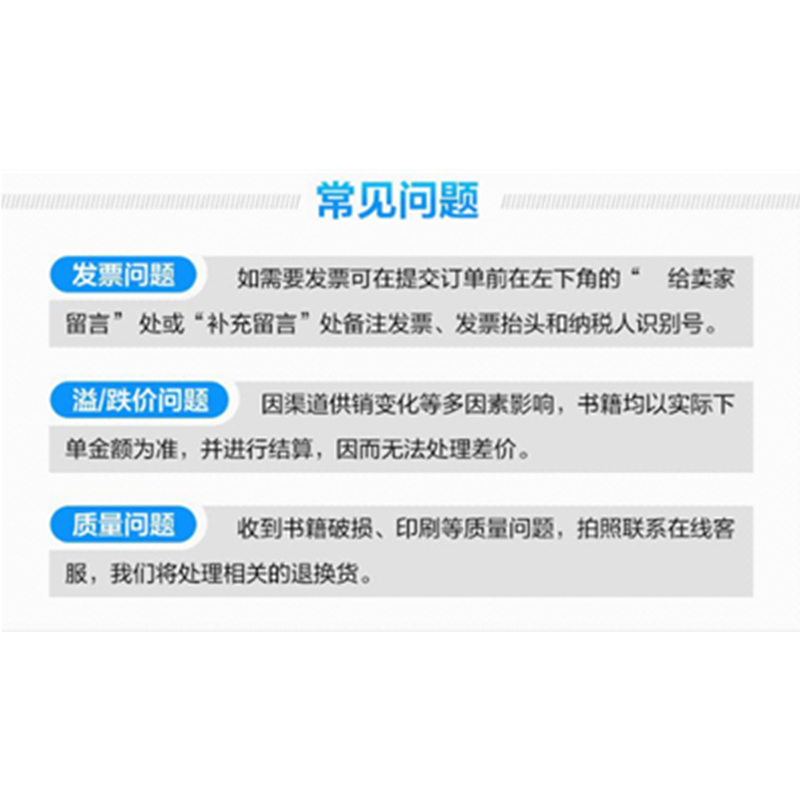 [正版]MACD战法 冯矿伟 趋势与震荡的结合 金融投资股票理财市场分析 闭环交易策略 投资者选股炒股入门参考书籍 股高清大图