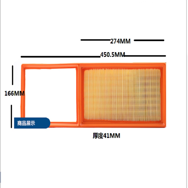 昊之鹰 空气滤清器/空气滤芯/空气格/适用五菱宏光S3 1.5T 宏光PLUS 1.5T