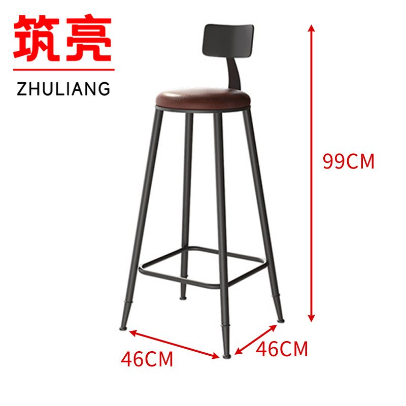 筑亮 吧台椅 99cm棕色皮座 把