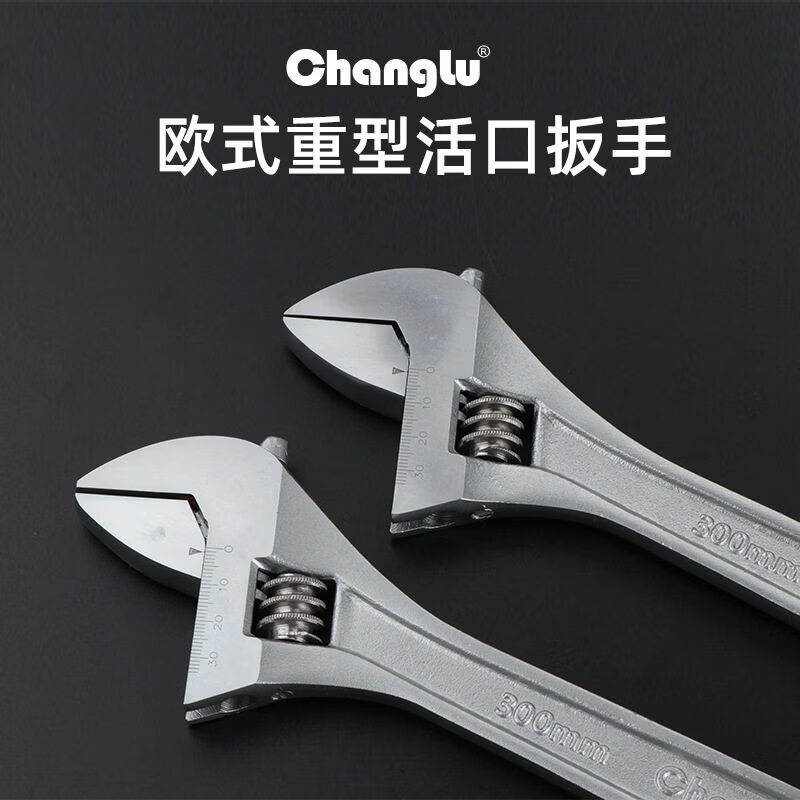 长鹿欧式重型活口扳手公制高碳钢重型方孔活口扳手大开口活动扳手 欧式重型活口扳手6寸高清大图