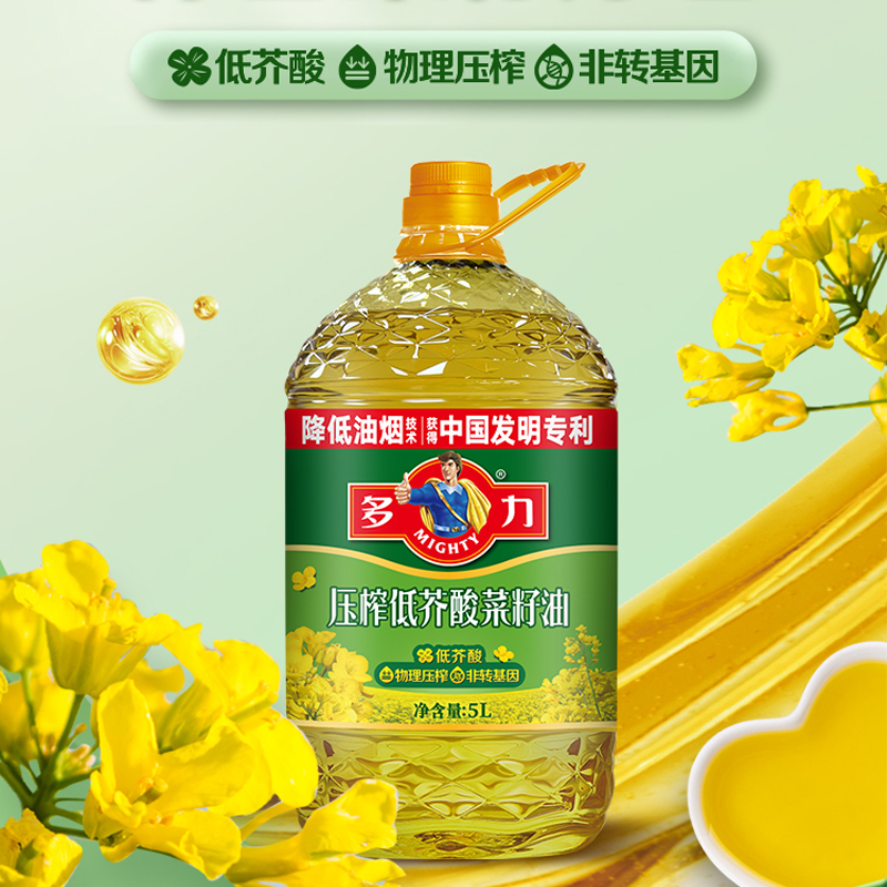 多力 低芥酸特香菜籽油5L非转基因物理压榨健康食用油健康油家用炒菜烹饪酥田推荐高清大图