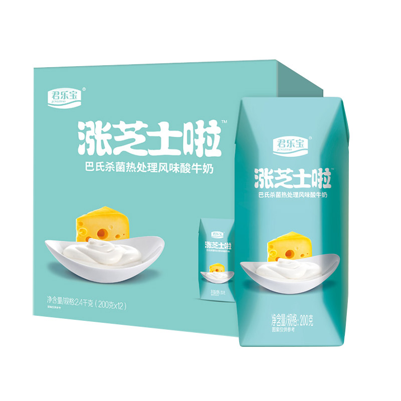君乐宝 涨芝士啦酸奶利乐砖 200g*12盒 芝士风味酸牛奶 礼盒装