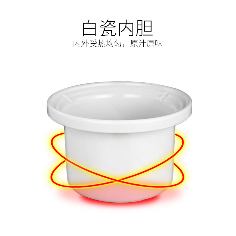 悠享家白瓷内胆多功能电炖锅YXJ-F0543XY